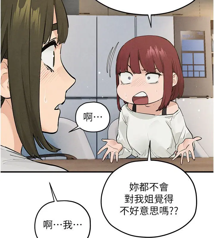 第91話-開始五人的合租生活