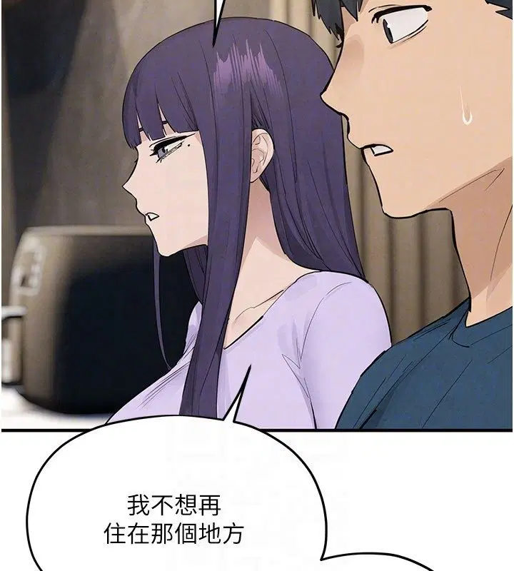第91話-開始五人的合租生活