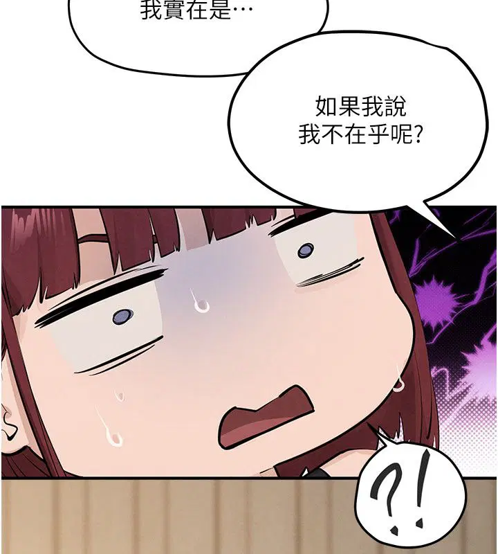 第91話-開始五人的合租生活