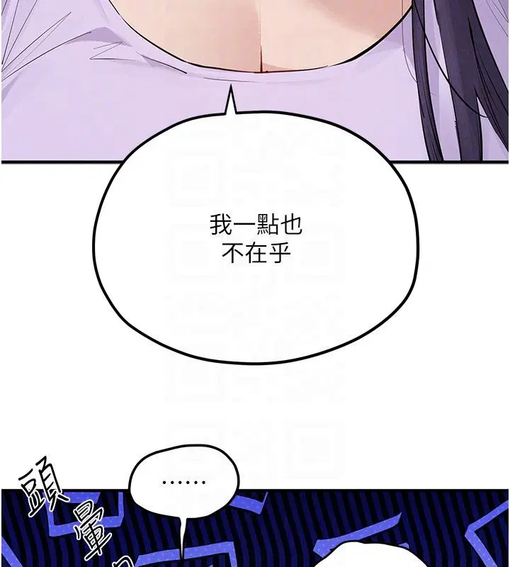 第91話-開始五人的合租生活