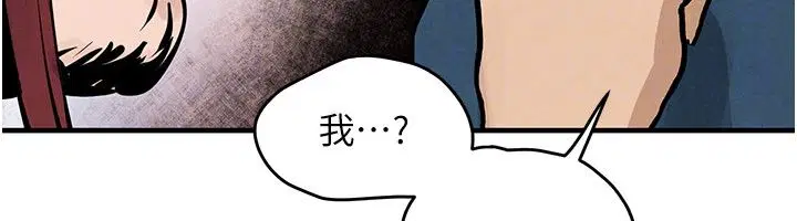 第91話-開始五人的合租生活