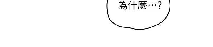 第91話-開始五人的合租生活