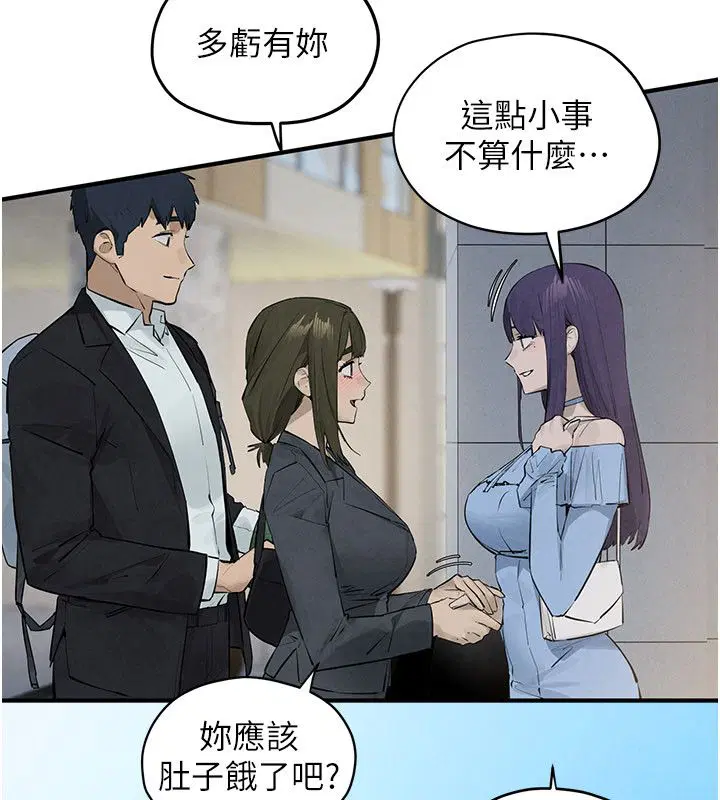 第91話-開始五人的合租生活
