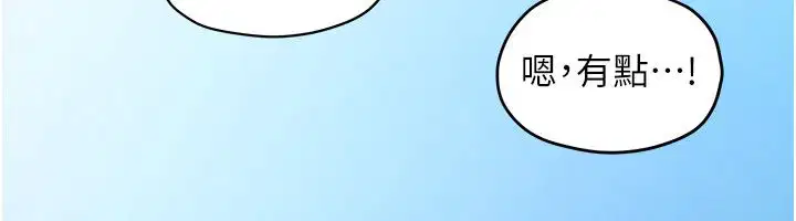 第91話-開始五人的合租生活