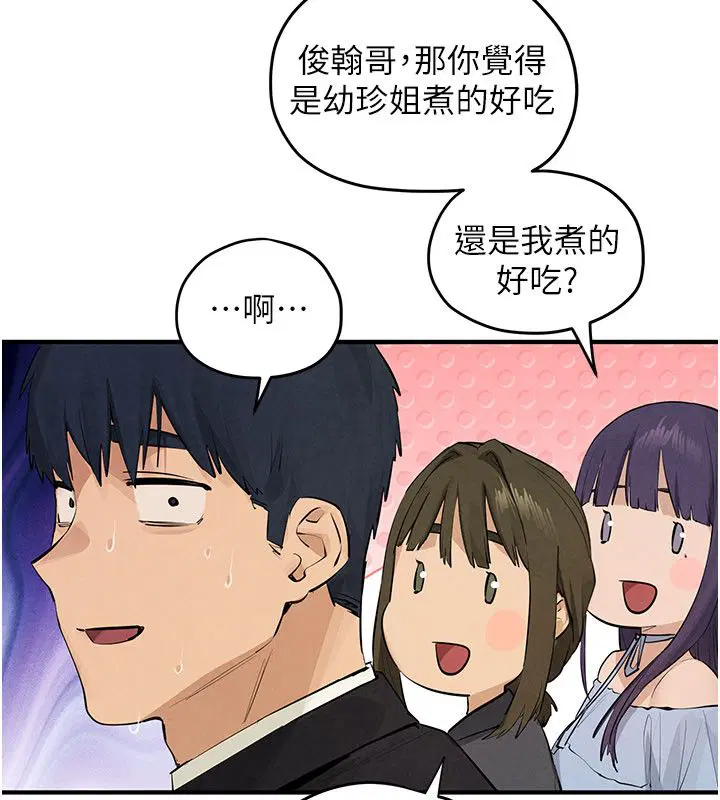 第91話-開始五人的合租生活