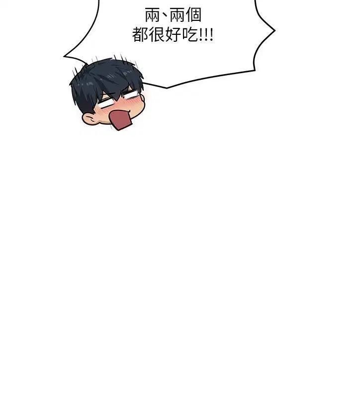 第91話-開始五人的合租生活
