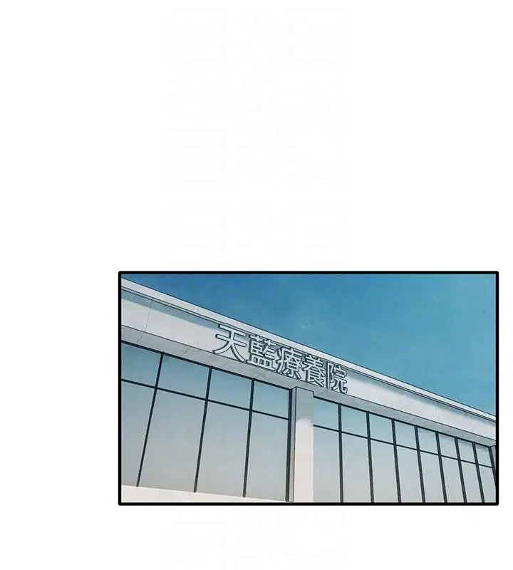 第91話-開始五人的合租生活