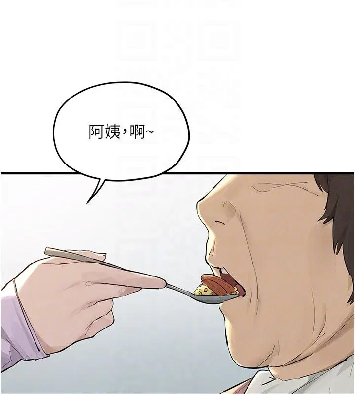 第91話-開始五人的合租生活