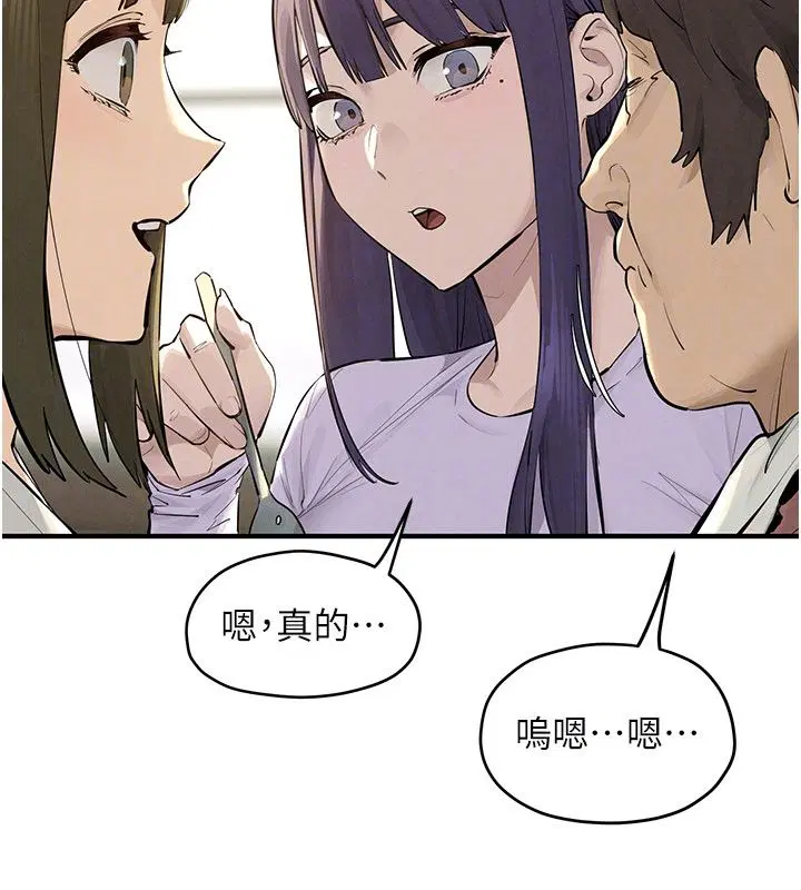 第91話-開始五人的合租生活