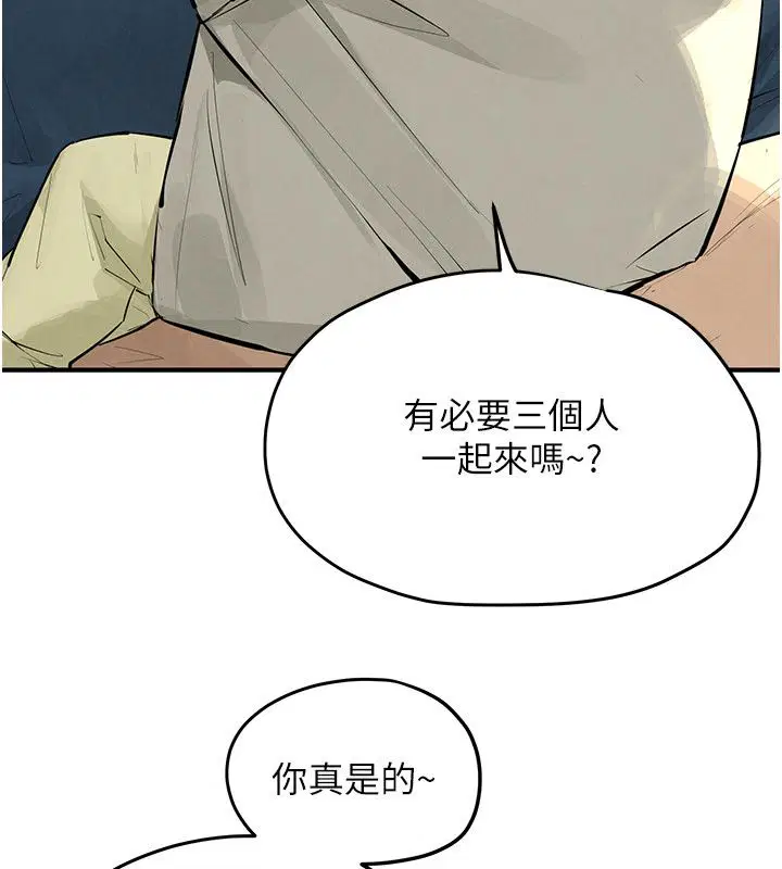 第91話-開始五人的合租生活