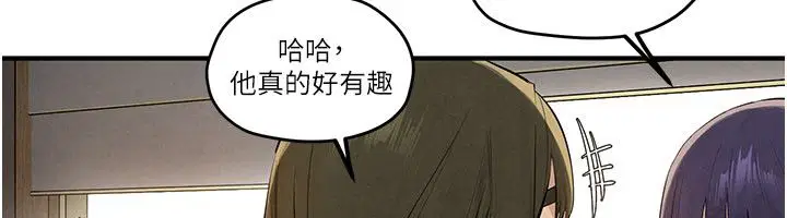 第91話-開始五人的合租生活