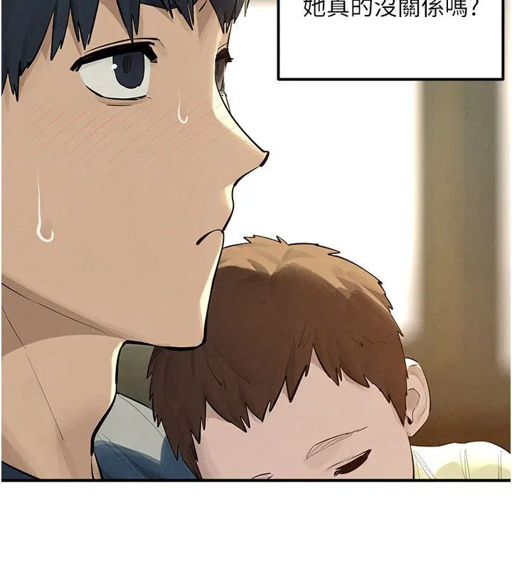 第91話-開始五人的合租生活