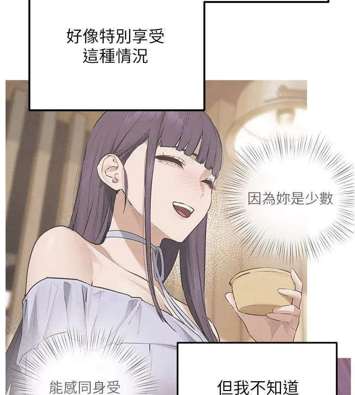 第91話-開始五人的合租生活