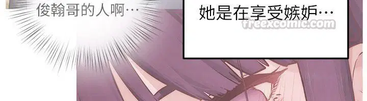 第91話-開始五人的合租生活