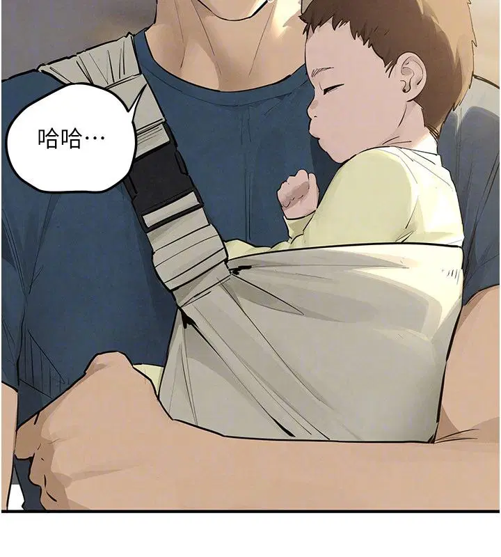 第91話-開始五人的合租生活