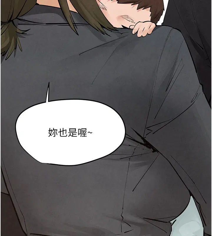 第91話-開始五人的合租生活
