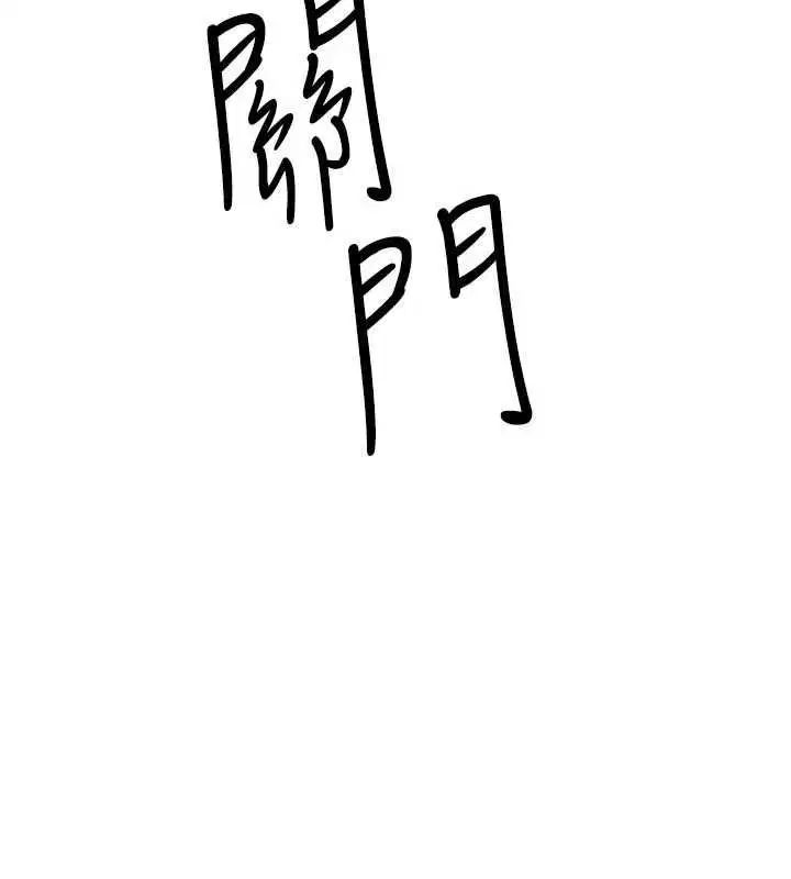 第94話