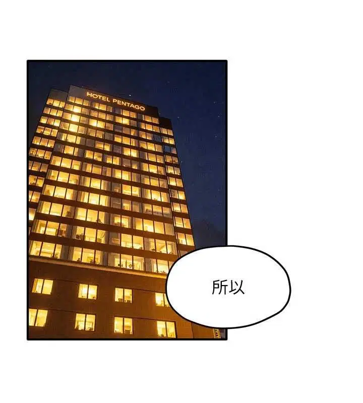 第94話
