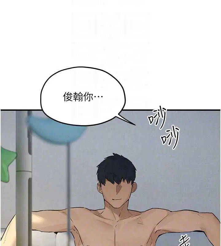 第94話