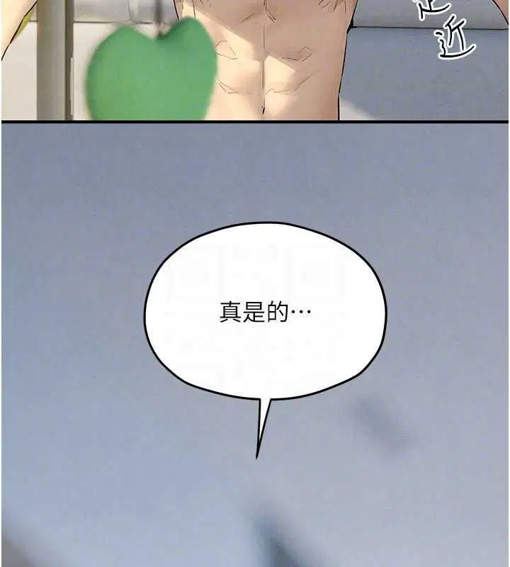 第94話