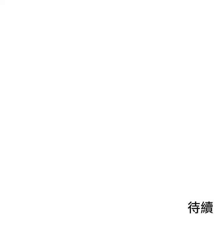 第94話