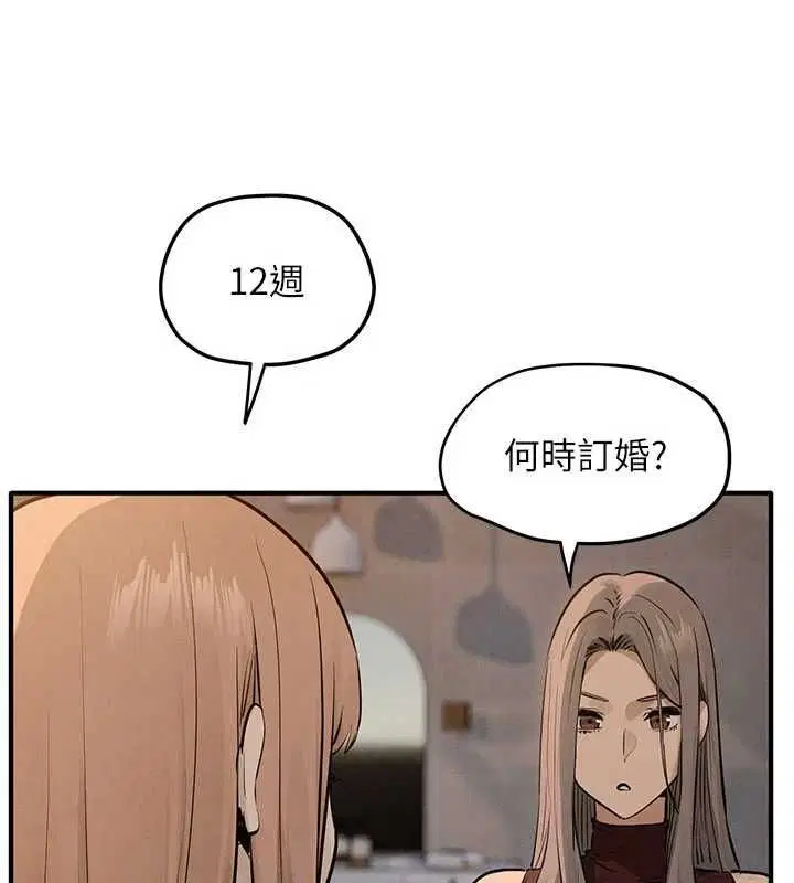 第94話