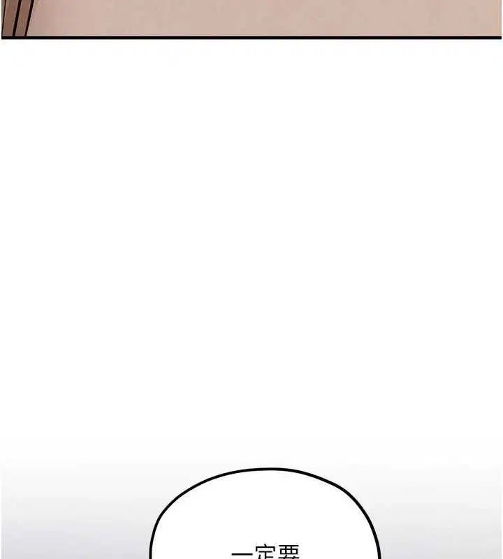 第94話
