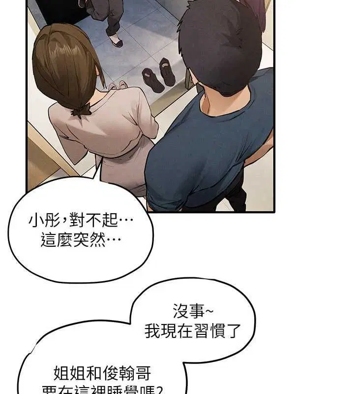 第94話