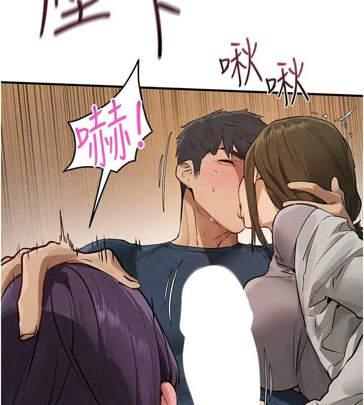第94話