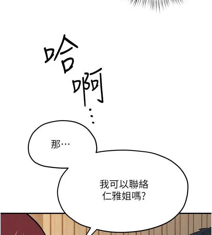 第94話