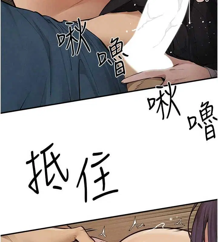 第94話