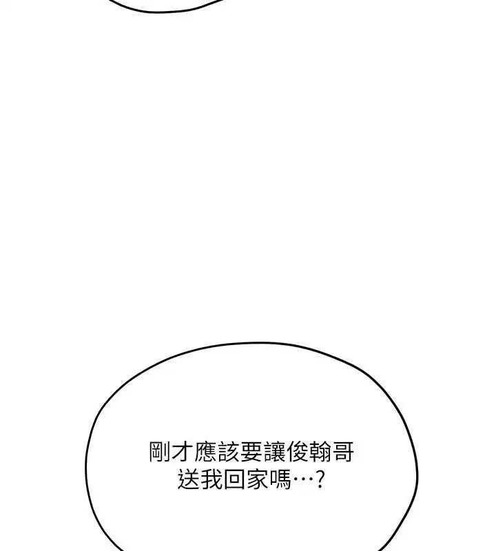 第94話