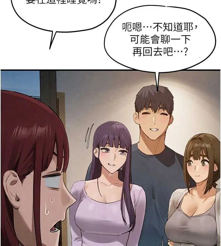 第92話-早餐是營養滿分的母乳