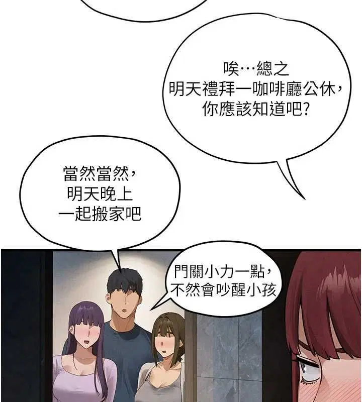第92話-早餐是營養滿分的母乳