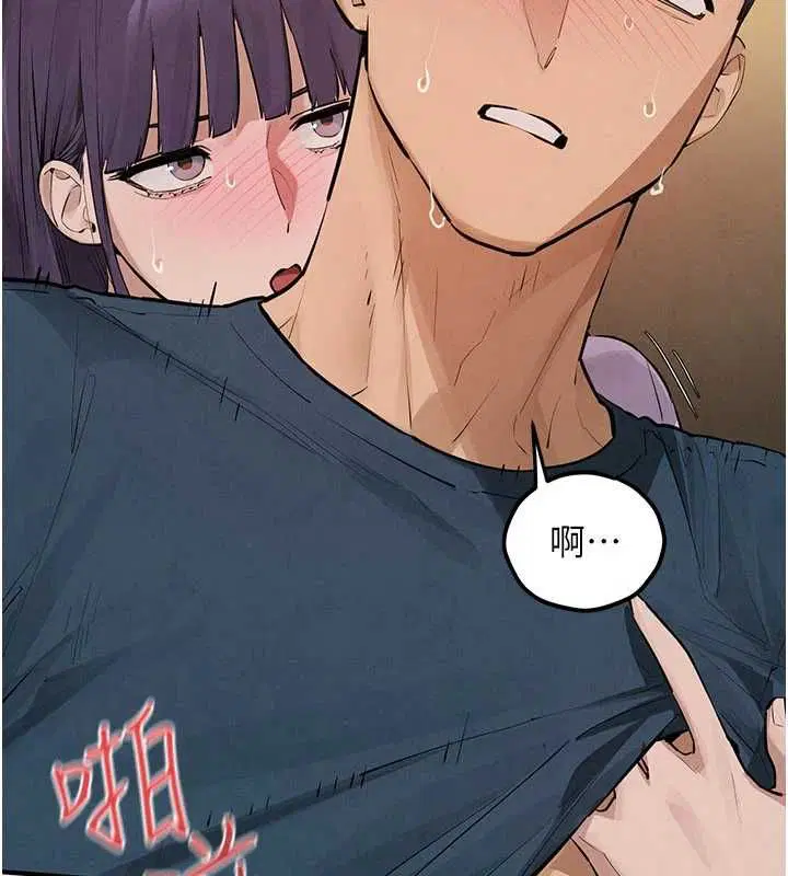第92話-早餐是營養滿分的母乳