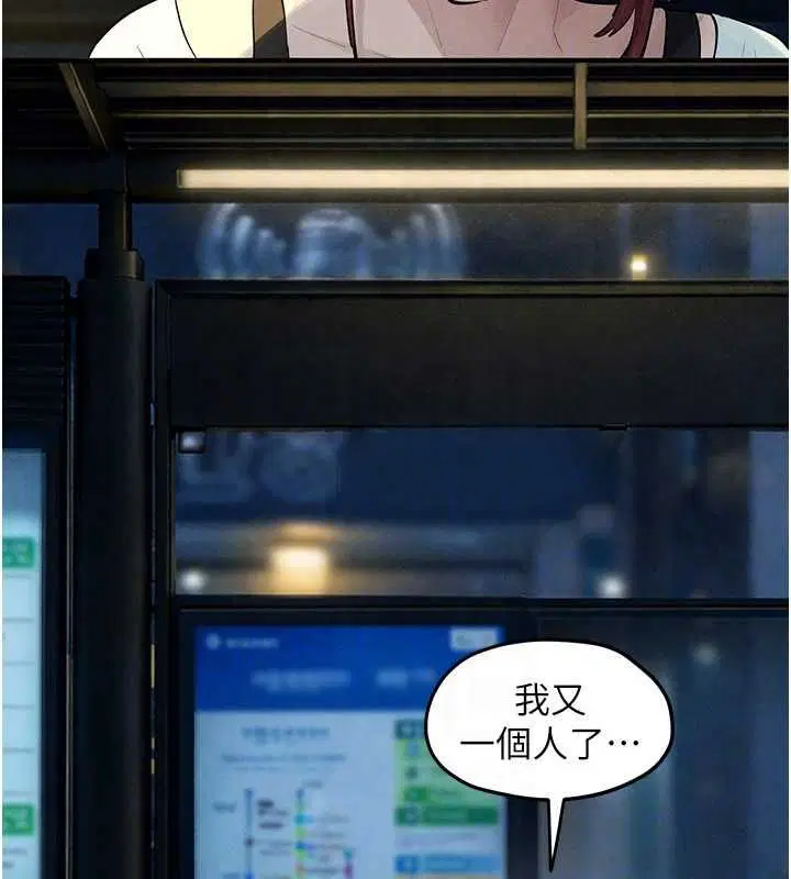 第92話-早餐是營養滿分的母乳
