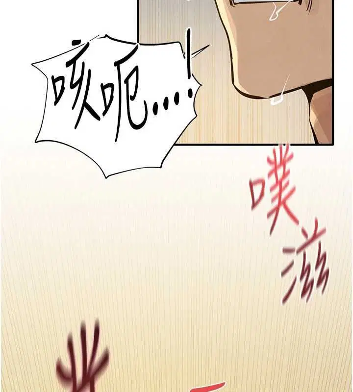 第95話