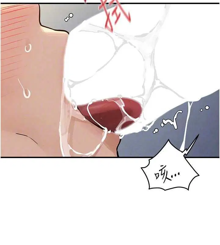 第95話