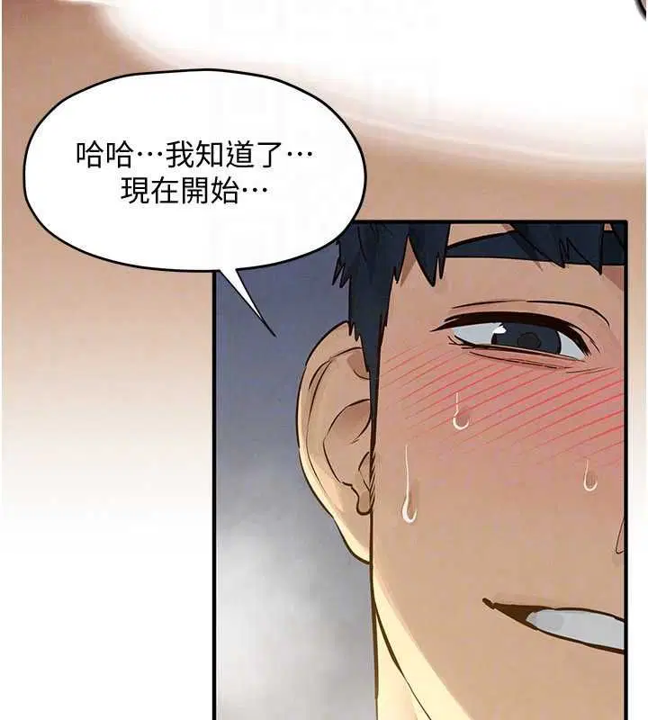 第95話