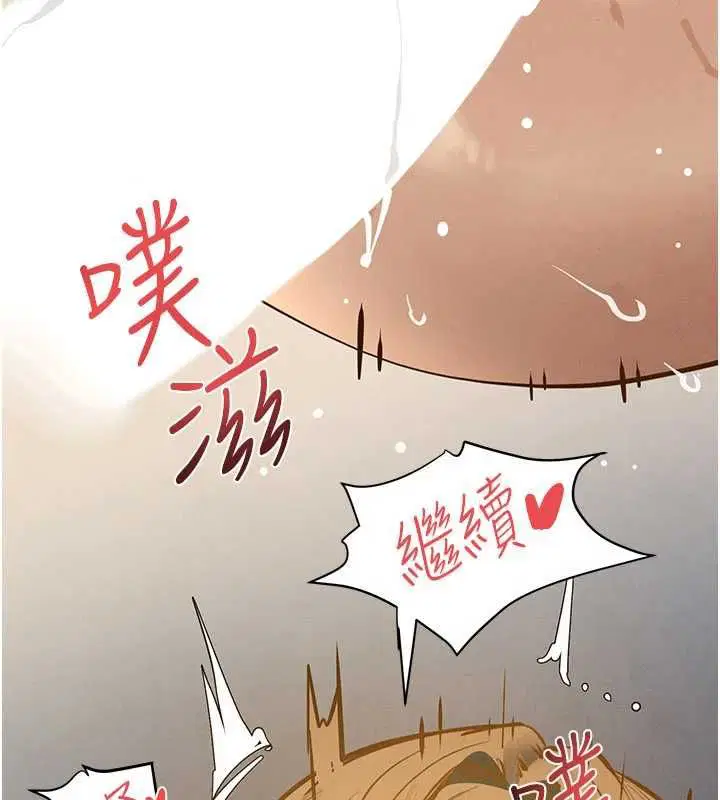 第95話