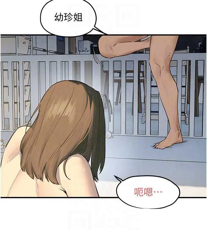 第95話