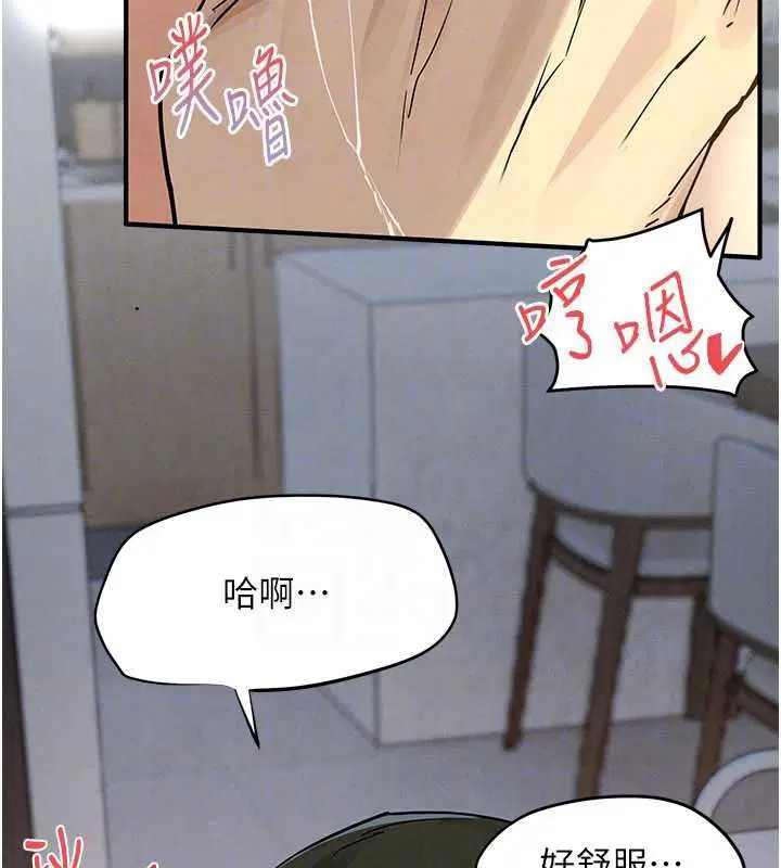第95話