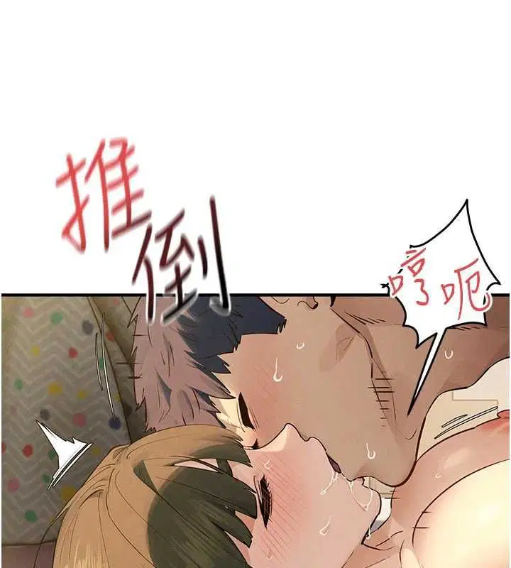 第95話