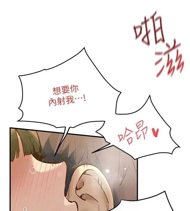 第95話