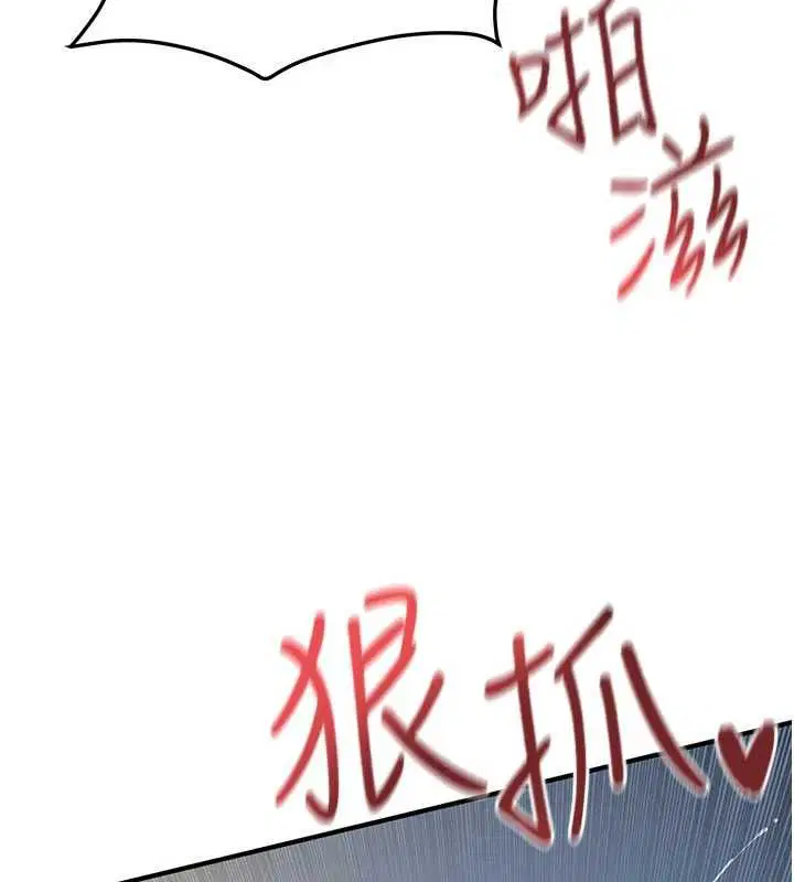第95話