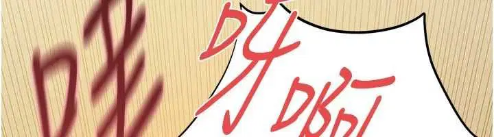 第93話-往我體內射第二胎♥︎