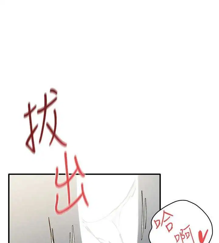 第93話-往我體內射第二胎♥︎