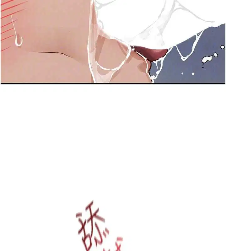 第93話-往我體內射第二胎♥︎