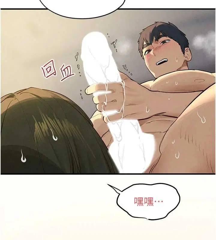 第93話-往我體內射第二胎♥︎