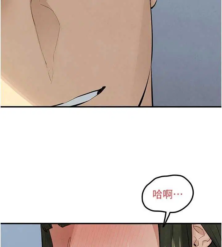 第93話-往我體內射第二胎♥︎